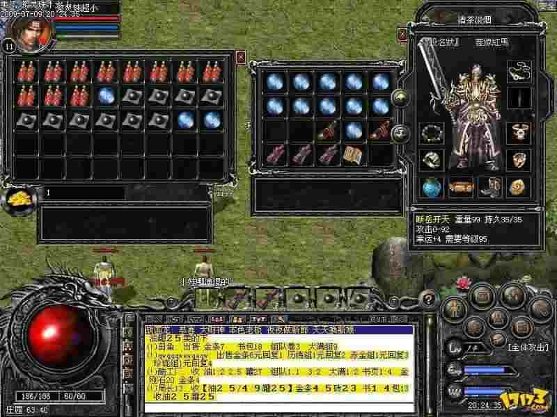 老传奇玩家实测：超变玩法+避坑指南，超变传奇版本推荐官网必看