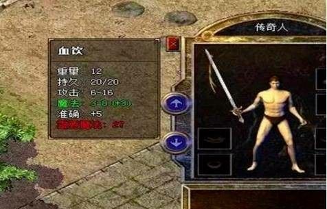 传奇英雄合击会员怎么开启 老玩家唠嗑避坑