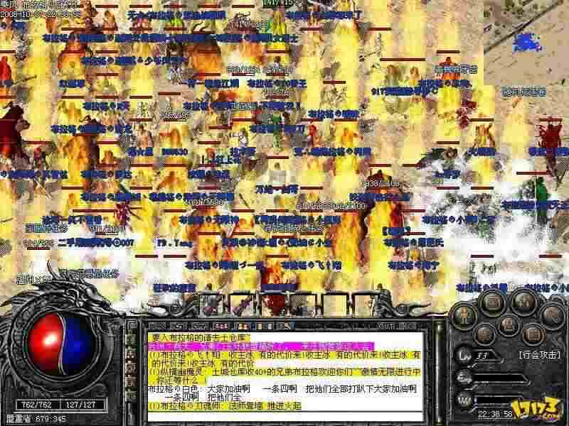 新开变态传奇手游首服玩法避坑，老玩家掏心窝分享