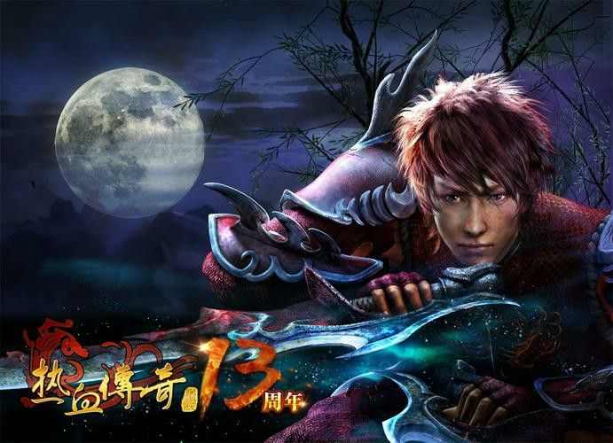 变态传奇复古版手游全阶段攻略 零氪也能轻松逆袭不踩坑